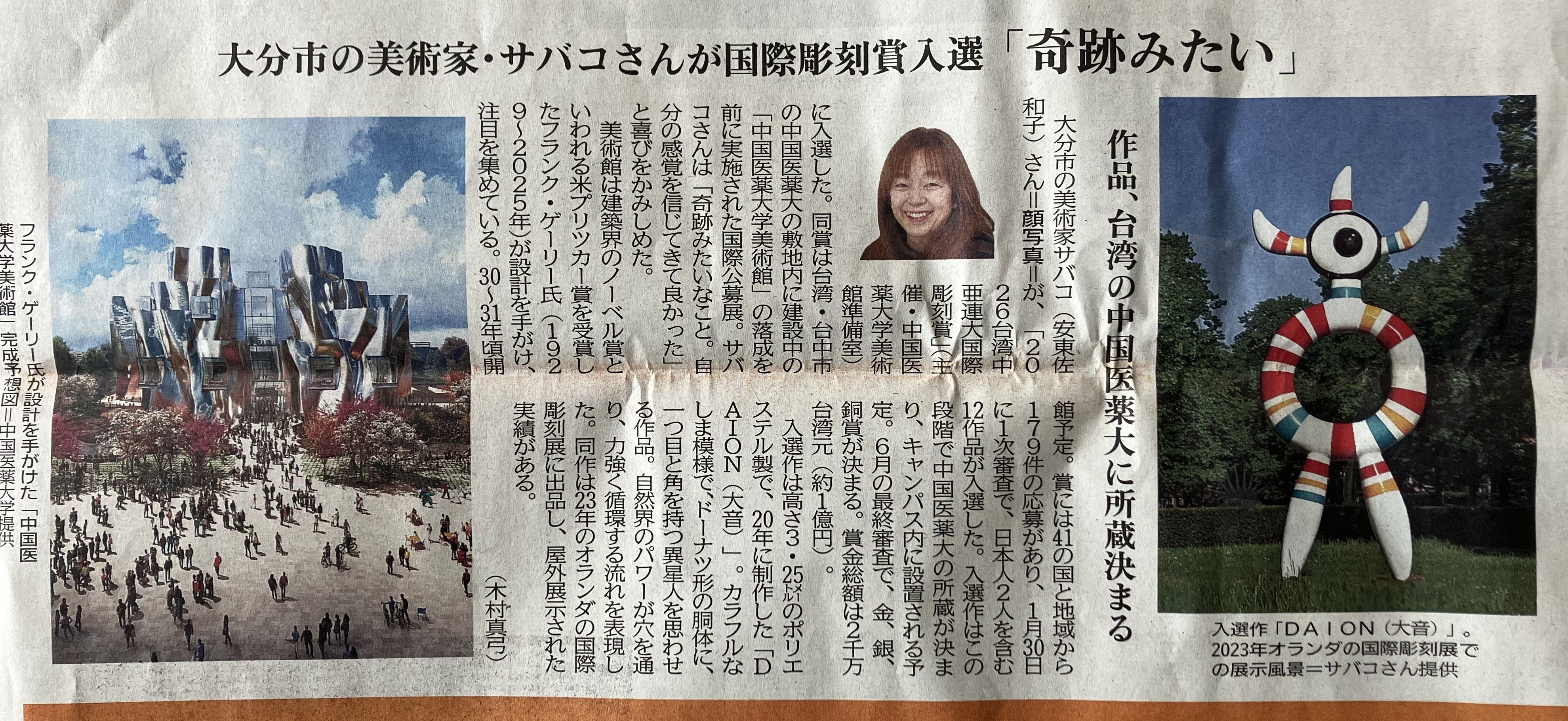 Savako drawings (2024)  CMU