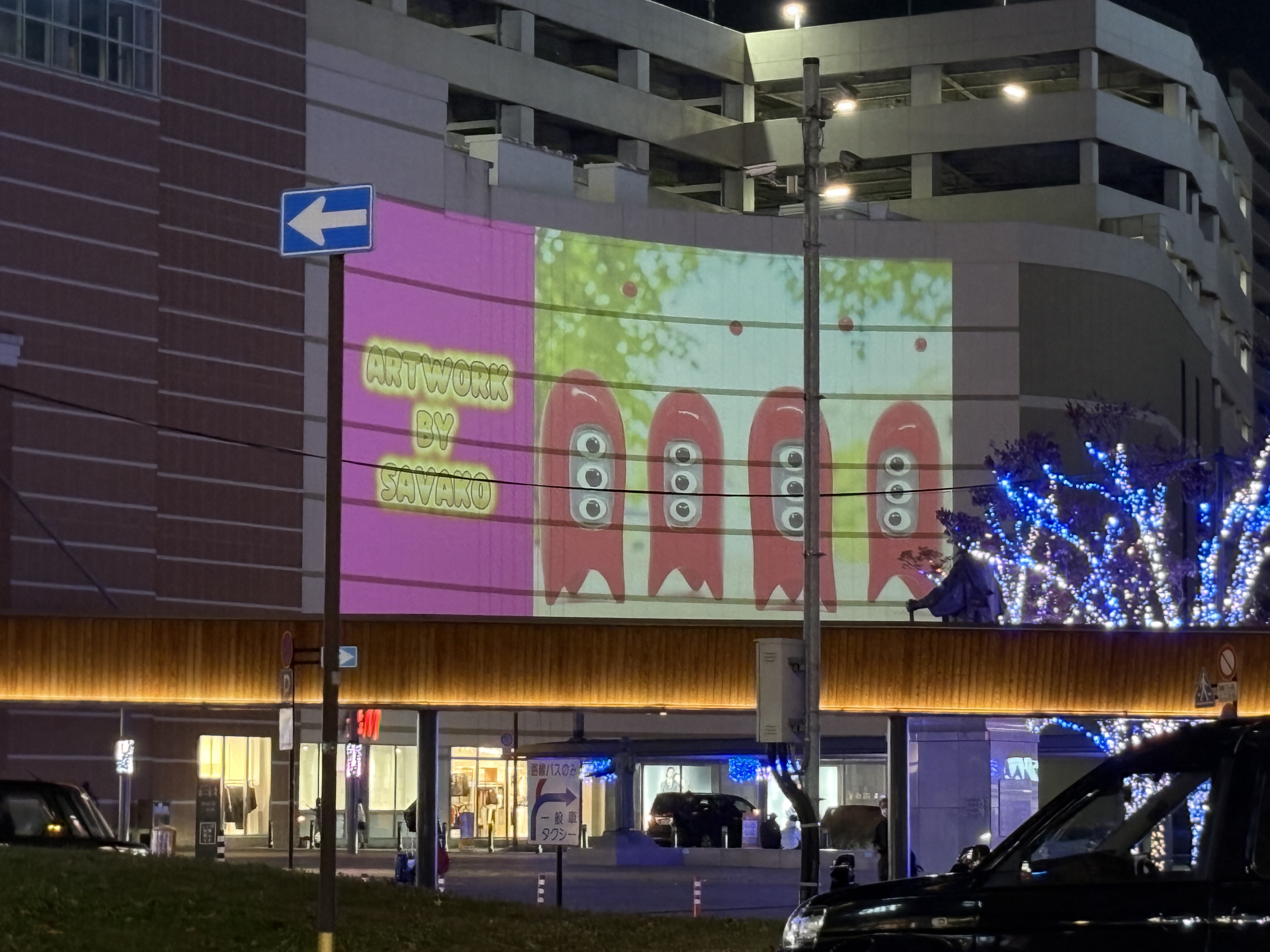 Portico video projection at Oita Station North Exit at night